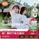良良（liangliang）婴儿睡袋儿童夏季薄款竹棉纱布分腿宝宝护肚子防踢被四季通用 奇幻之旅-低敏·竹棉纱【前4后2 室温25-30℃】 XL（建议参考身高90-105CM）