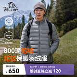 伯希和（Pelliot）轻薄排骨羽绒服男防风外套800蓬鹅绒保暖女冲锋衣内胆11340821灰L