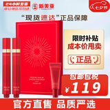 伊思（It’s skin） 套盒2X红参蜗牛晶钻水乳霜套装女护肤品礼盒紧致毛孔修护补水 伊思红参滚珠眼霜3件套礼盒40ml