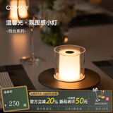 COMELY新特丽烛台 法式充电台灯  桌面氛围灯床头灯 民宿装饰灯节日礼物 红外感应款-轻奢金