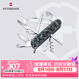 维氏瑞士军刀都市猎人15项多功能水果刀刀折叠刀迷彩色1.3713.942