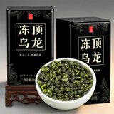 皇园高山冻顶乌龙特级茶叶2026新茶浓香耐泡兰香礼盒装自己喝500g