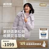 波司登冬羽绒服女士修身短款休闲加厚脱卸帽立领休闲百搭外套