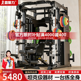 鑫聚力（XINJULI）史密斯家用龙门架综合训练器家用健身器材多功能一体机健身深蹲架 K9超稳史密斯裸机（全系铝滑轮可选钢配重）