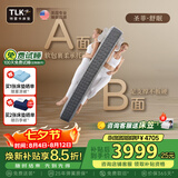 TLK特蕾卡圣菲舒眠床垫乳胶独立弹簧两面可睡护脊偏硬家用席梦思床垫 【圣菲·舒眠床垫】A/B双面软硬睡感 23cm厚 1800*2000mm