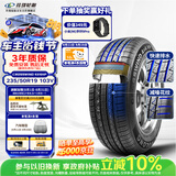 玲珑轮胎汽车轮胎235/50R19 103V 御风Crosswind 4X4 HP适配比亚迪宋PLUS