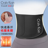 CRALVKOIN暴汗腰带燃脂束腰带跑步训练健身运动男女塑身收腹爆汗护腰