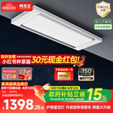 邦先生电动晾衣架隐藏式智能晒衣架【M66焕新款】