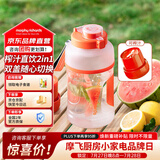 摩飞电器（Morphyrichards）榨汁机网红榨汁桶  便携式运动榨汁杯 无线充电果汁杯随行杯10杯续航40秒鲜榨1L容量 MR9802活力橙