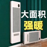 Aidwad艾德沃德全屋升温大面积电暖气取暖器家用壁挂式卧室客厅电暖器恒温变频石墨烯暖风机取暖神器室内 3200W至尊款有风机+55㎡取暖