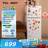 TCL 116L两门冰箱直冷小户型养鲜白色节能小型出租房家用电冰箱112升级款以旧换新R116L5-B