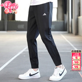 阿迪达斯（adidas）裤子男裤 2026春季新款快干透气运动裤跑步健身休闲梭织裤子男 黑色快干/拉链口袋/束脚 M 170-175cm/125-140斤