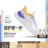 李宁越影 ELEMENT丨跑步鞋男网面透气夏季减震轻盈运动鞋ARHT047