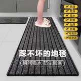 毯源厨房地毯防水防油防滑可裁剪定制吸水长条垫子耐脏蹭灰脚垫免洗 加厚灰色 40*60厘米