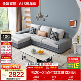 全友家居现代简约实木框架布艺沙发家用小户型客厅贵妃位转角沙发家具