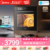 美的（Midea）78L大容量嵌入式蒸烤一体 航空涡轮热风 温湿双控 13.4英寸大彩屏 蒸烤炸炖4合1体SX7