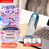 闪迪（SanDisk）128GB U盘 CZ73 时尚蓝色 安全加密 数据恢复 学习电脑办公投标 小巧便携 车载 大容量金属优盘