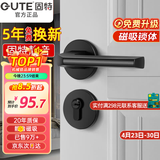固特 GUTE静音门锁室内卧室分体锁磁吸锁黑色实木门把手通用房门锁具 E款[分体静音锁] 左右方向通用