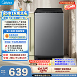 美的（Midea）免清洗波轮洗衣机全自动7公斤小型家用 一级能效MB70V56B新风换气 以旧换新 补贴 自营