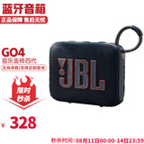 JBL GO4 音乐金砖四代音箱 蓝牙户外便携音响 迷你低音炮小音响 GO4 黑色