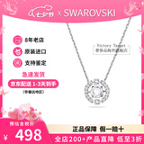 施华洛世奇（SWAROVSKI）跳动的心项链时尚女士项链锁骨链生日七夕情人节礼物送女友 白色 5286137
