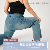 独束大码女装双版型【束型裤】新复古回潮显瘦牛仔裤秋新款遮肉裤子 B版 3XL (尺码：5)