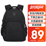 SUISSEWIN瑞世双肩电脑背包商务休闲双肩包男女学生书包旅行包祥兴背包9017