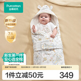 全棉时代婴儿包被新生儿防惊跳秋冬四季款抱被包单亲肤保暖婴幼儿通用 【全棉芯 内胆可拆卸】奇妙之旅-7A抗菌