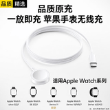 科沃适用于苹果手表充电器充电线iwatch无线磁吸底座适配原装Apple WatchS11/10/9/8/7/6/5/4/SE/Ultra