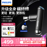 飞利浦（PHILIPS）筋膜枪mini迷你肌肉放松按摩器专业级深层按摩仪颈膜枪5101G(C) 生日礼物【七夕情人节礼物】
