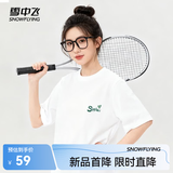 雪中飞白色短袖t恤女新款夏季纯棉宽松半袖女士简约休闲超好看上衣 白色|8162-17018F (女款) L 165/88A