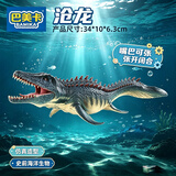 巴美卡沧龙大号实心恐龙收藏模型玩具仿真世界侏罗纪动物礼物