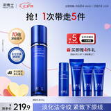 凌博士源能素乳液补水保湿淡化法令纹护肤品化妆品生日礼物送女友