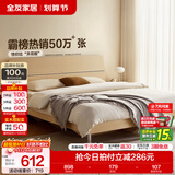 全友家居现代简约高箱储物收纳床主卧1.8米x2米双人大床家具政府补贴 【原木色 | 高脚】单床 1.8x2米【爆款+性价比超高】