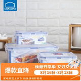 乐扣乐扣（LOCK&LOCK）塑料密封保鲜盒套装厨房冷冻保鲜储物收纳盒3件套