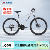 喜德盛（xds）山地自行车26款旭日310铝合金车架21速通勤成人单车  象牙白15.5