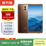 华为Mate/Pura90/80/70/60/50/40ProMax+/RS/Air/Ultra/Nova/Xts非凡大师折叠屏二手手机鸿蒙AI红枫影像卫星通话 华为 Mate 10