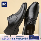 海澜之家HLA皮鞋男士商务休闲春夏正装德比鞋子男H164/H172 增高款40