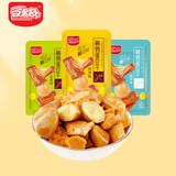 豆多奇 鹌鹑蛋豆干 不辣什锦装 1224g 卤蛋素肉多口味休闲零食