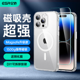 亿色适用苹果14ProMax手机壳iphone14ProMax保护套磁吸壳硅胶软边超薄透明磨砂按键气囊防摔镜头全包
