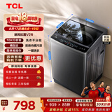 TCL 新风祛味波轮洗衣机全自动10KG大容量一级能效家用家电国家补贴以旧换新京东自营B100V2R