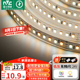 雷士（NVC）LED灯条线型灯led灯带5米装-三色光-156灯珠/米-需购低压电源