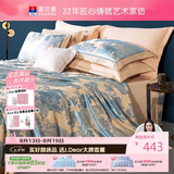 富安娜床上四件套大提花欧式轻奢套件纯棉床单被套单人双人床品203*229cm