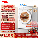 TCL 超旋风V3R Max滚筒洗衣机全自动洗烘一体12KG大容量智能投放家电国家补贴以旧换新G120V3R-HBI