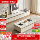 全友家居现代简约客厅岩板方形茶几高矮圆几电视柜组合落地置物柜家具 云母白|茶几+2m电视柜主柜 岩板+大容量储物+多规格可选