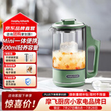 摩飞电器（Morphyrichards）养生壶便携煮茶器烧水壶养生杯小型办公室家用多功能煮茶壶一体热水壶0.6L MR6086 绿
