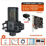 创意达蓝调台式机唱歌创新5.1声卡小卡槽PCIE独立内置声卡套装SB0060主播k创新技术7.1电脑内置声卡SB0105 专业推荐莱维特440电容麦+5.1声卡包调试