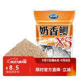 龙王恨鱼饵奶香鲫X5湖库野钓黑坑鲫鱼鲤鱼饵料奶香味钓鱼饵料