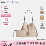 蔻驰（COACH）【品牌直供】女ROWAN水桶手提斜挎包沙黄CBH07 送女友七夕礼物