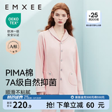 嫚熙（EMXEE）嫚熙春夏薄款纯棉月子服孕妇哺乳睡衣产后产妇家居服 猫咪款粉色【两件套-带哺乳口】 M【合适85-125斤 Supima棉】